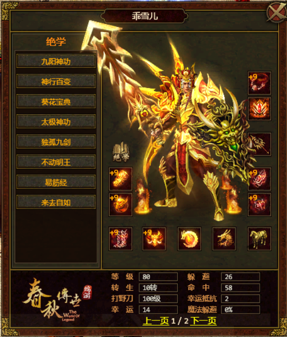 图片 2.png