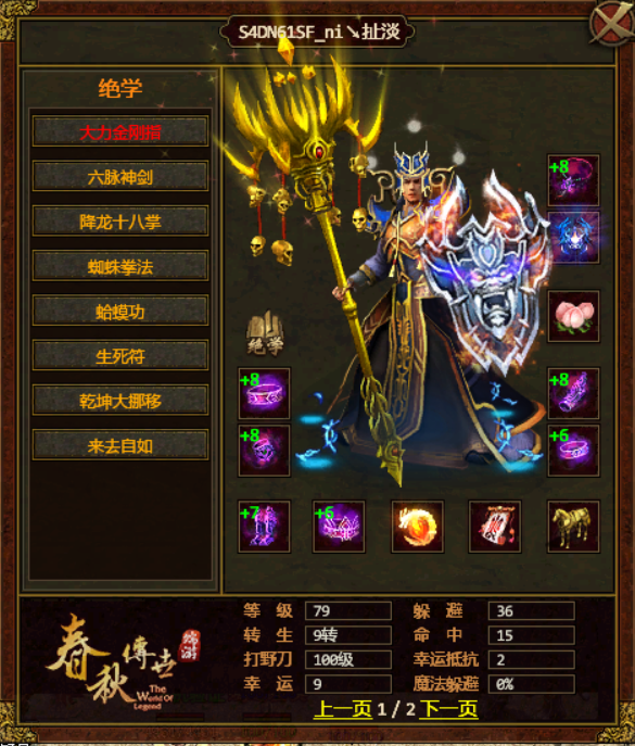 图片 5.png