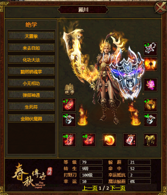 图片 8.png