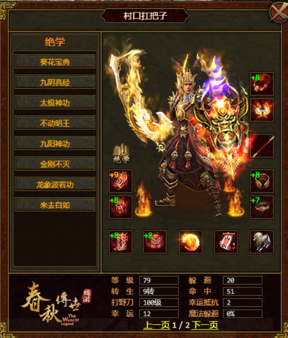 图片 6.png