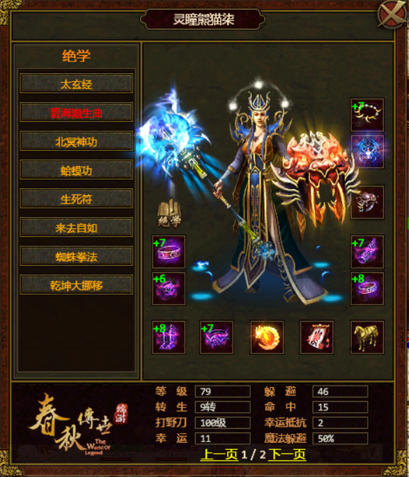图片 7.png
