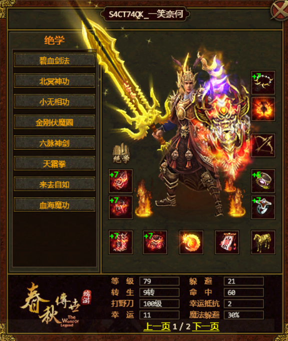 图片 9.png