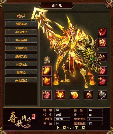 图片 2.png