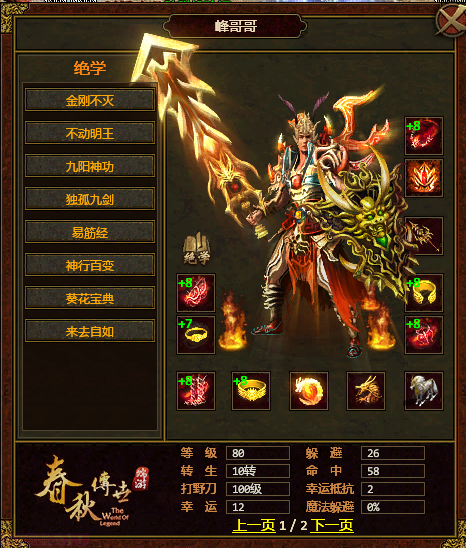 图片 3.png