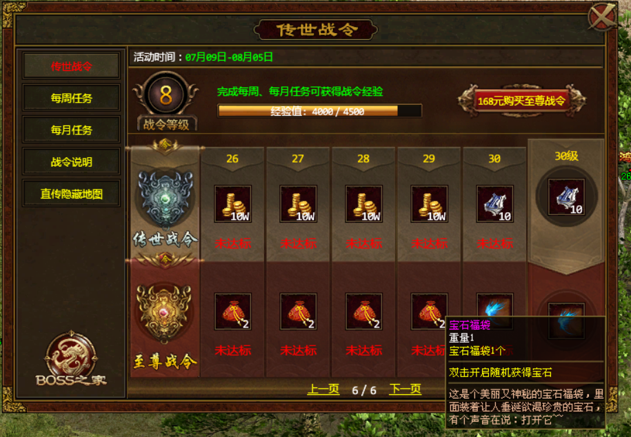 图片 3.png