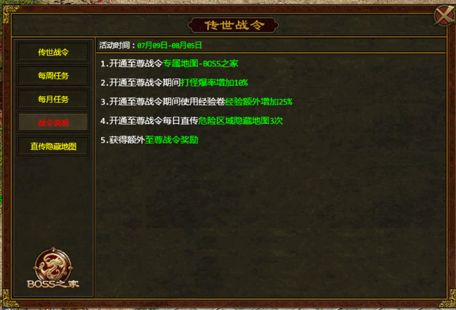 图片 5.png