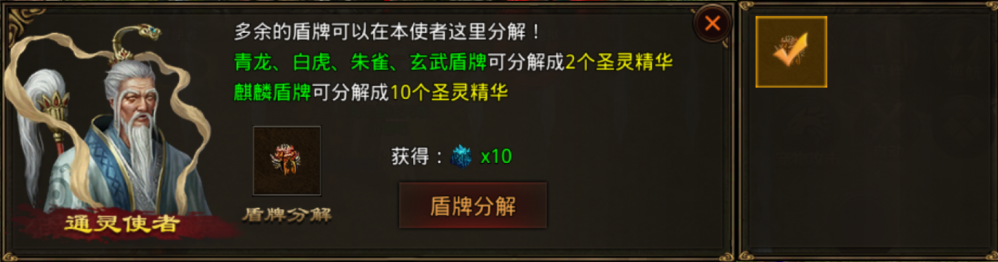 图片 3.png