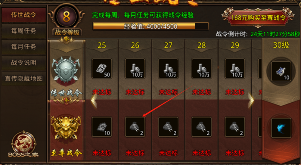 图片 4.png