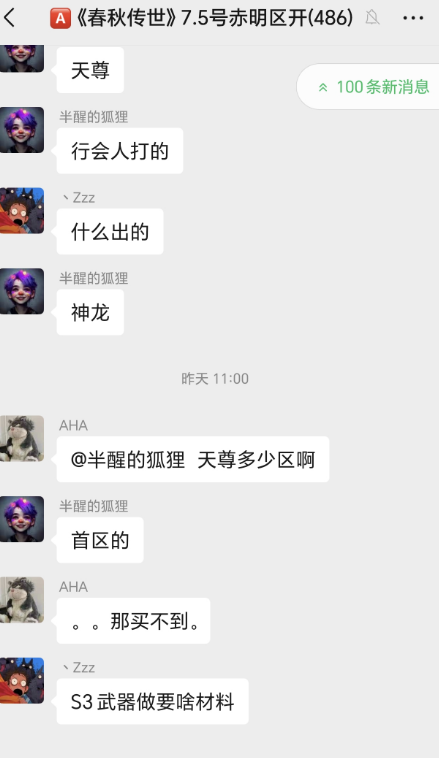 图片 3.png