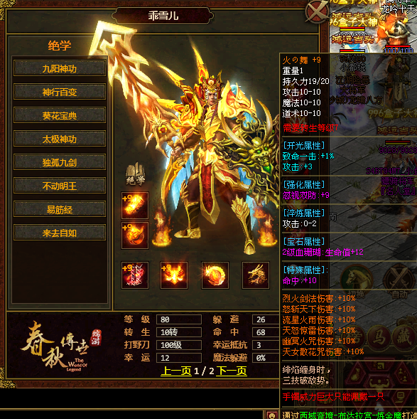 图片 3.png
