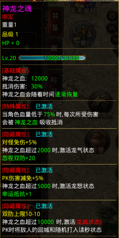 图片 3.png
