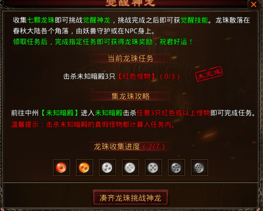 图片 7.png