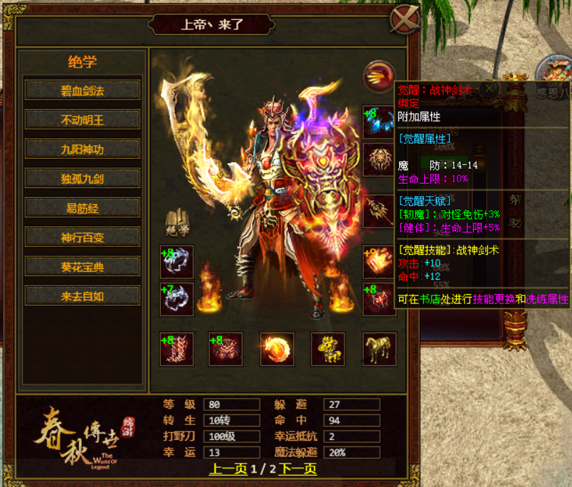 图片 2.png