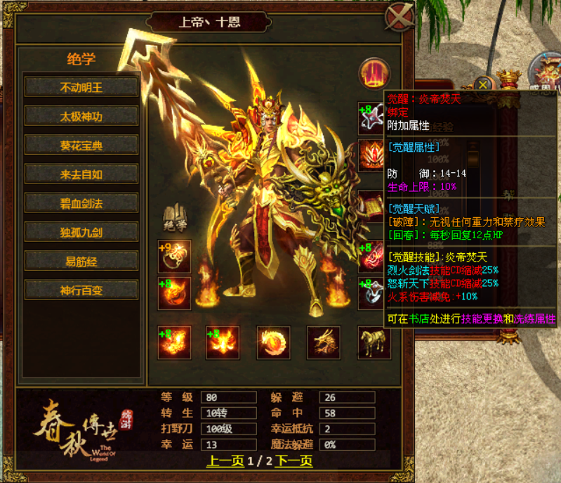 图片 4.png