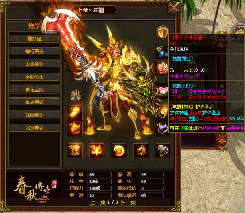 图片 3.png