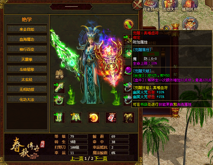 图片 6.png