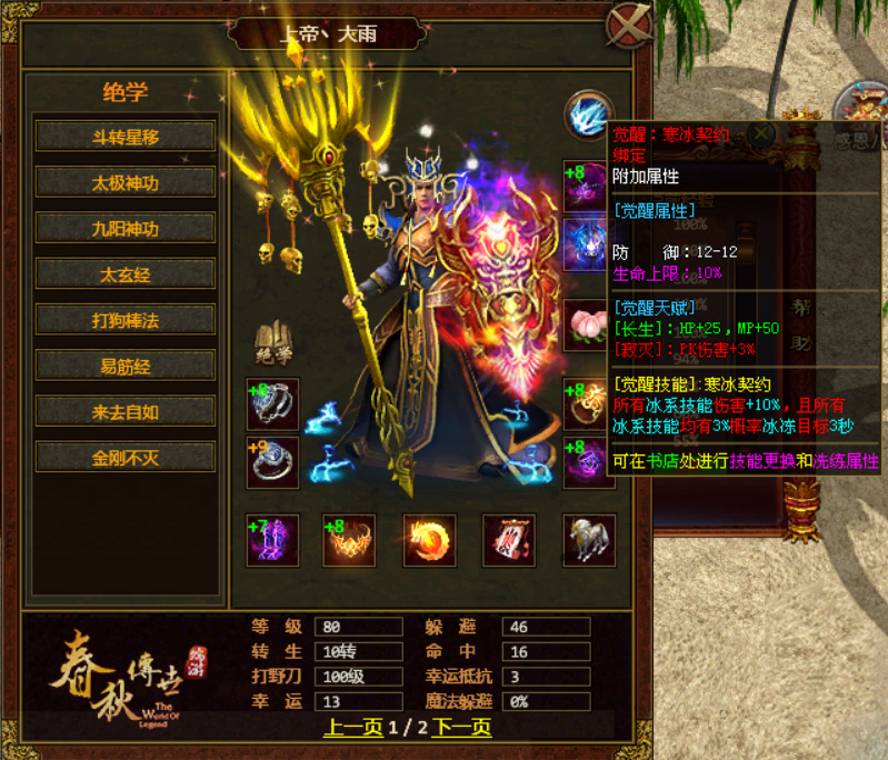 图片 8.png