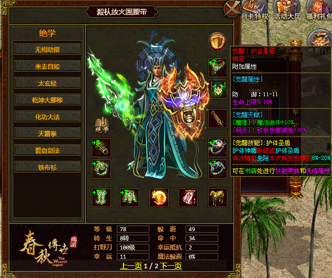图片 13.png