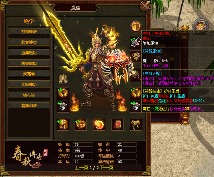图片 16.png