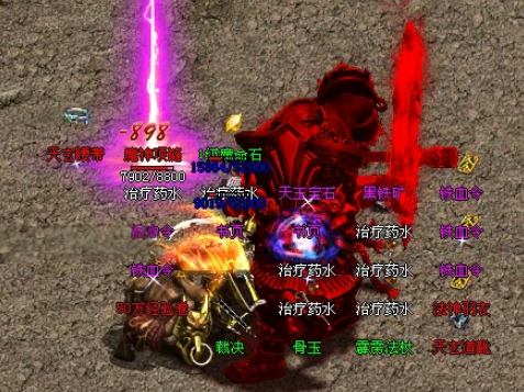 主宰3.png