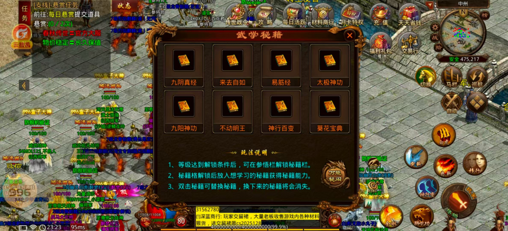 绝学