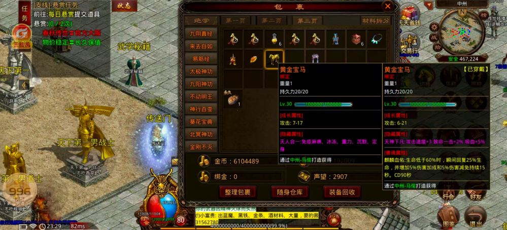 五免