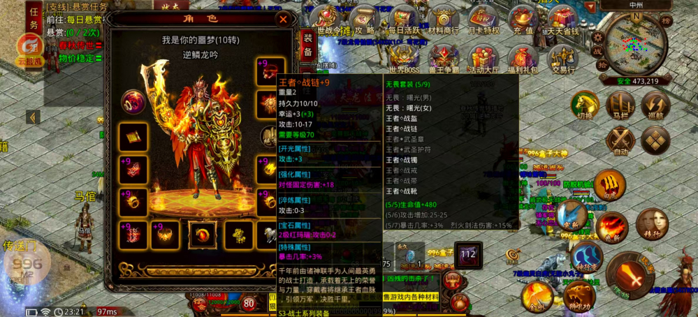 项链