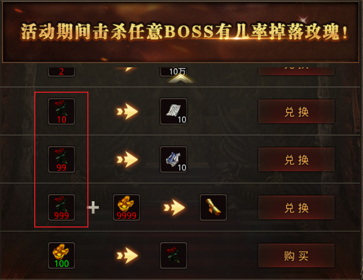玫瑰.png