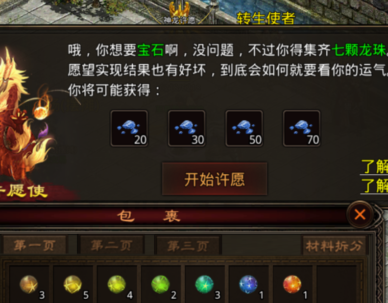 图片 3.png