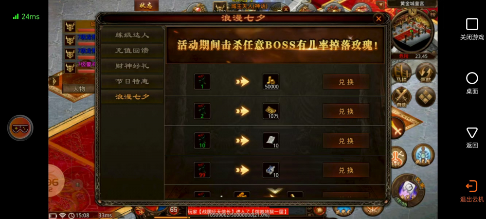 微信图片_20250829150914_6_108.jpg