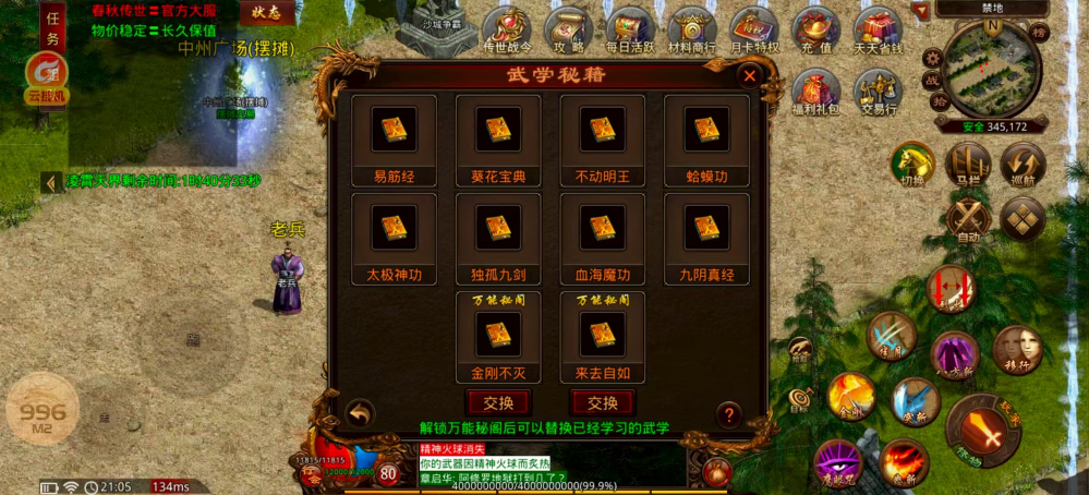 绝学