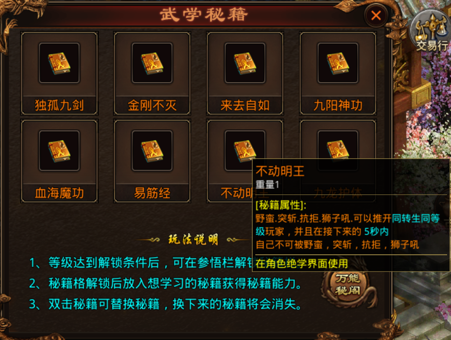 图片 2.png