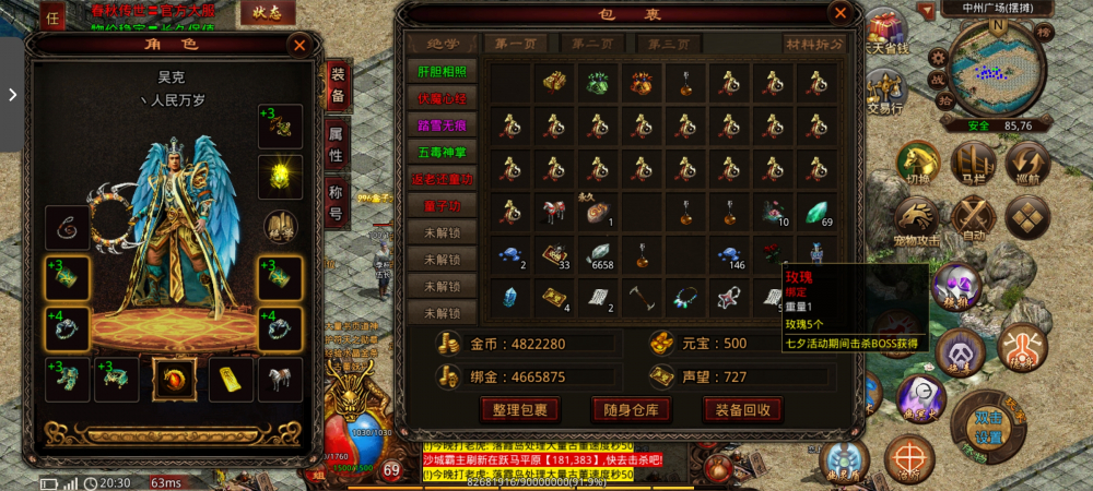 Screenshot_20250907_203012.jpg