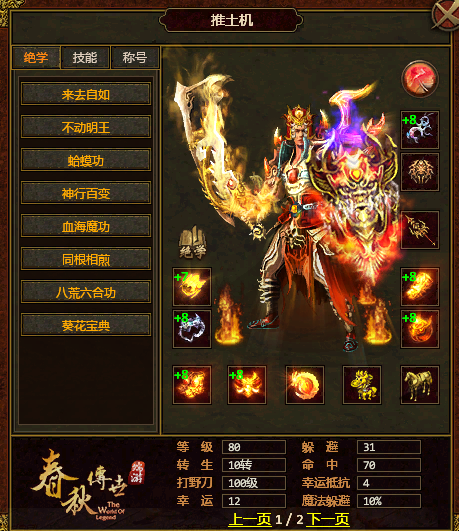 图片 2.png