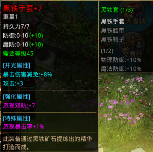 图片 3.png