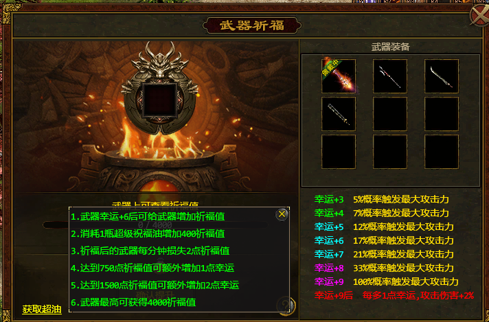 图片 4.png