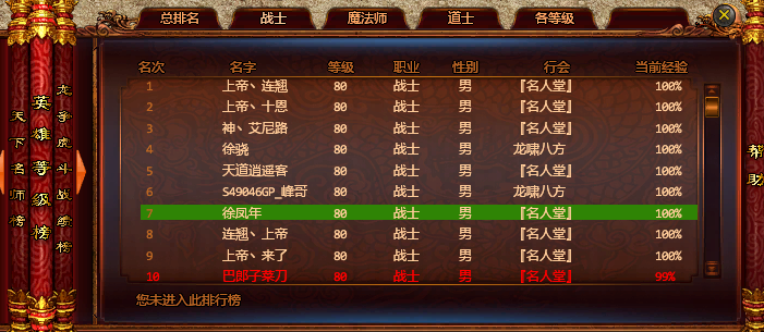图片 2.png