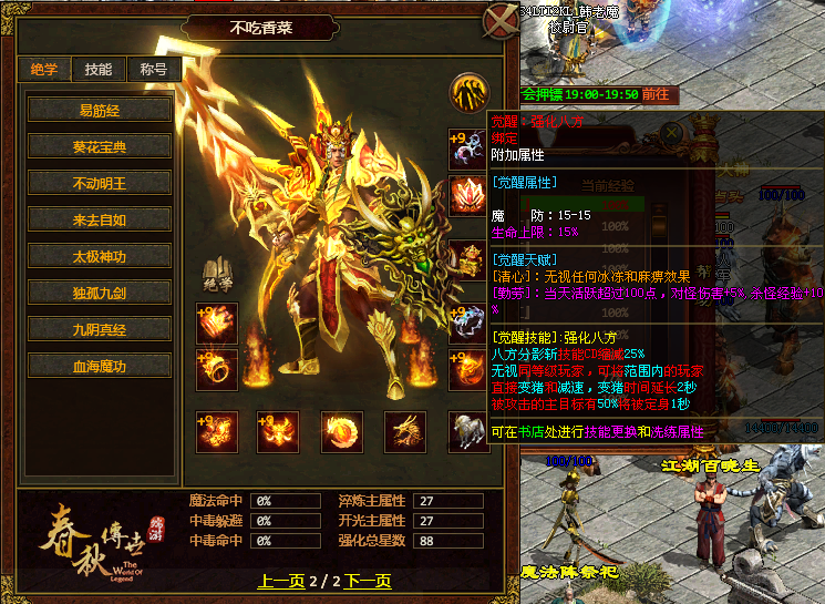 图片 8.png